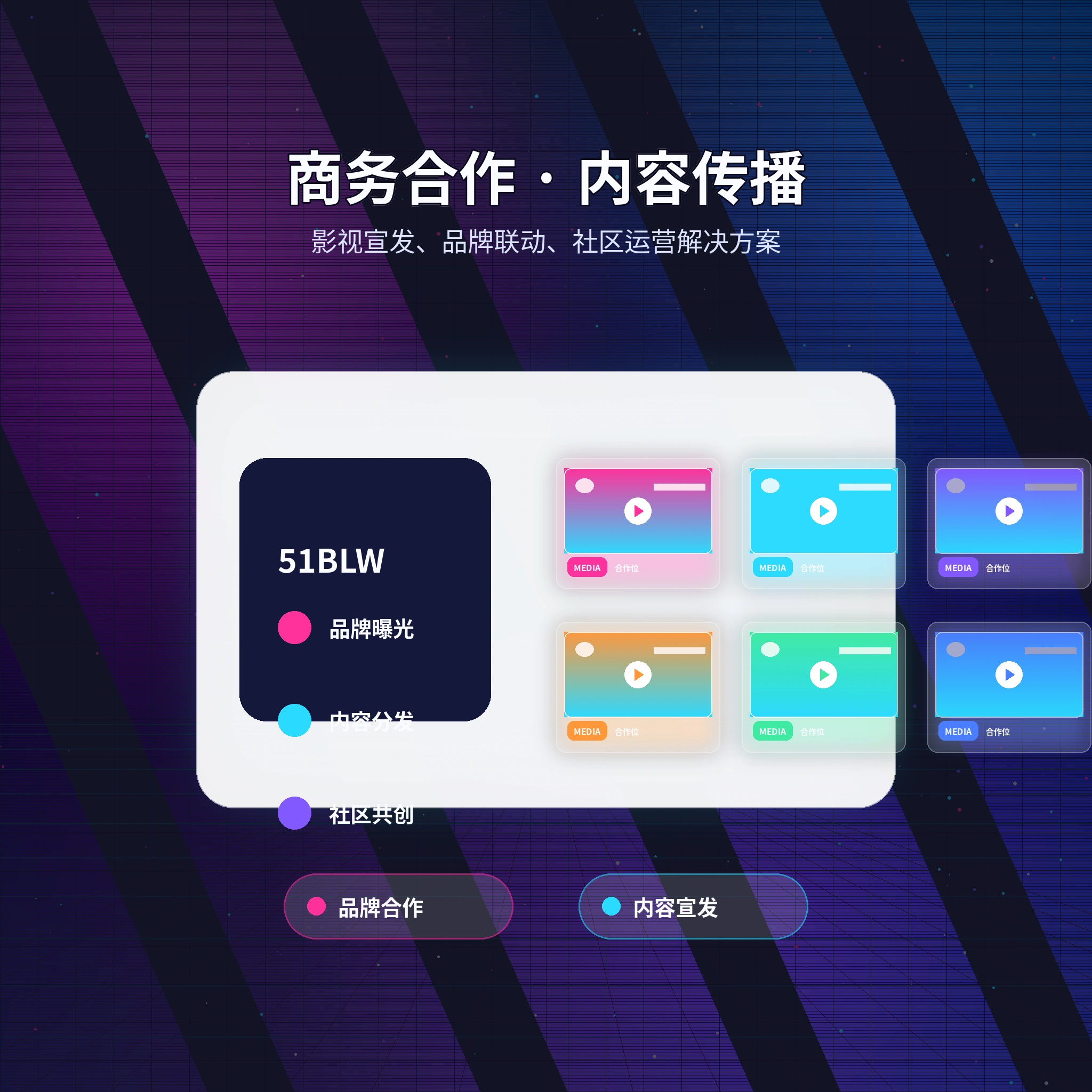 51吃瓜服务中心与用户反馈